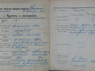 К 100-летию со дня рождения А.М. Фадина (1924-2011), участника Великой Отечественной войны 1941-1945 гг., Героя Российской Федерации
